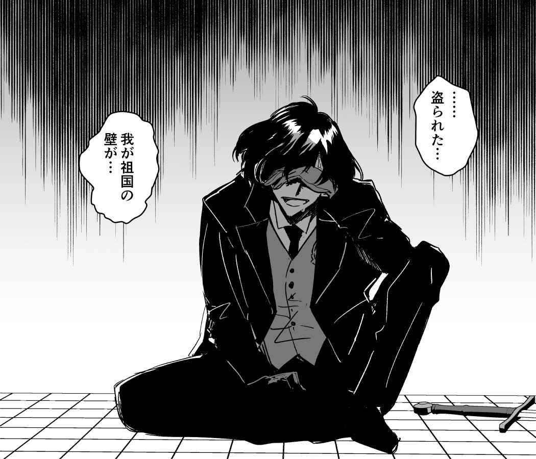 1boy, :d, collared_shirt, constantine_xi_(fate), covering_eyes, facing_viewer, fate/grand_order, fate_(series), formal, gloves, greyscale, knee_up, male_focus, monochrome, necktie, on_floor, royst, shirt, short_hair, sitting, smile, solo, speech_bubble, suit, sweat, sword, tile_floor, tiles, vest, weapon