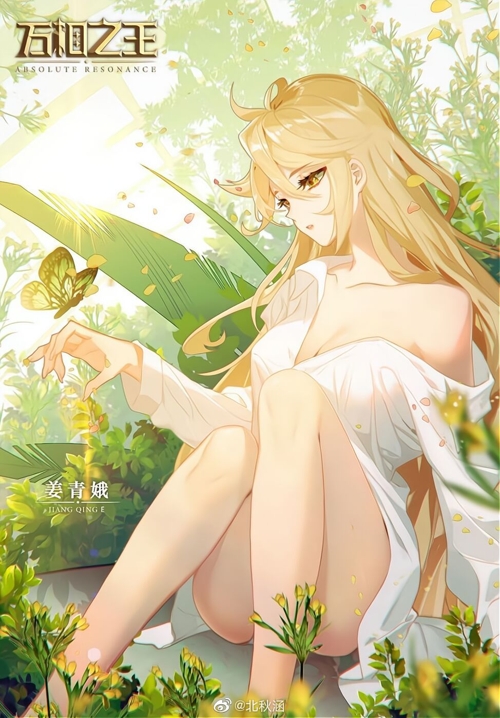 1girl, bare_legs, bart._d, blonde_hair, bug, butterfly, cover, cover_page
