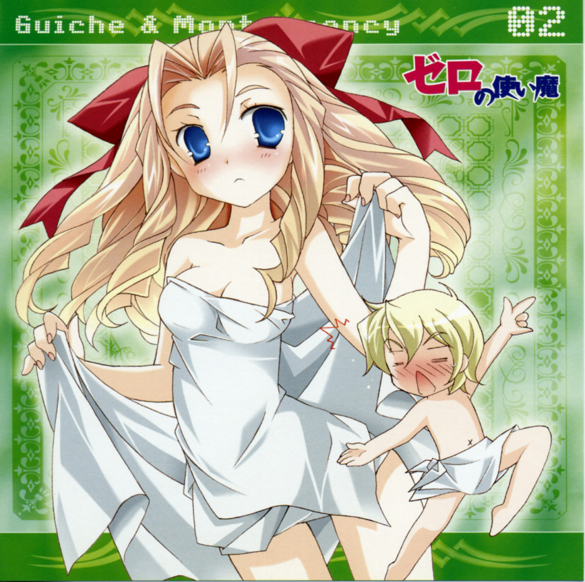 cleavage, disc_cover, guiche, montmorency, towel, zero_no_tsukaima