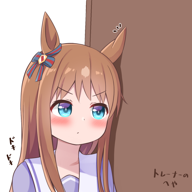 animal_ears, blue_eyes, blush, brown_hair, closed_mouth, door, grass_wonder_(umamusume), hair_ornament, horse_ears, horse_girl, listening, long_hair, nepty_(silkey_vod), portrait, school_uniform, simple_background, translation_request, umamusume