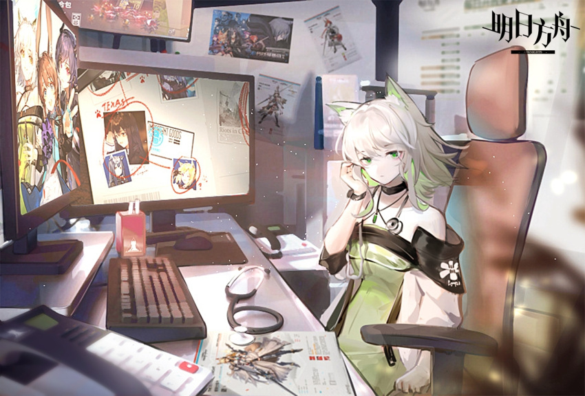 1girl, ace_(arknights), amiya_(arknights), animal_ears, arknights, bangs, bare_shoulders, beagle_(arknights)