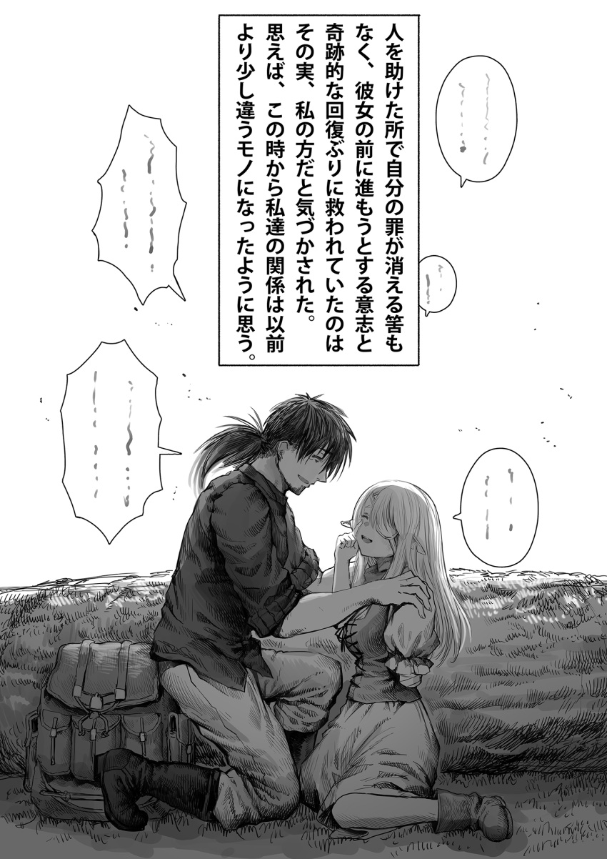 1boy, 1girl, backpack, bag, blonde_hair, boots, boroboro_no_elf-san_o_shiawaseni_suru_kusuri_uri-san, elf, eyepatch, facial_hair, forest, gibagiba, goatee, hand_on_another's_shoulder, highres, hole_in_ears, kneeling, kusuriuri-san, log, long_pointy_ears, monochrome, nature, open_mouth, pointy_ears, reszurre, short_hair, short_ponytail, skirt, smile, translation_request