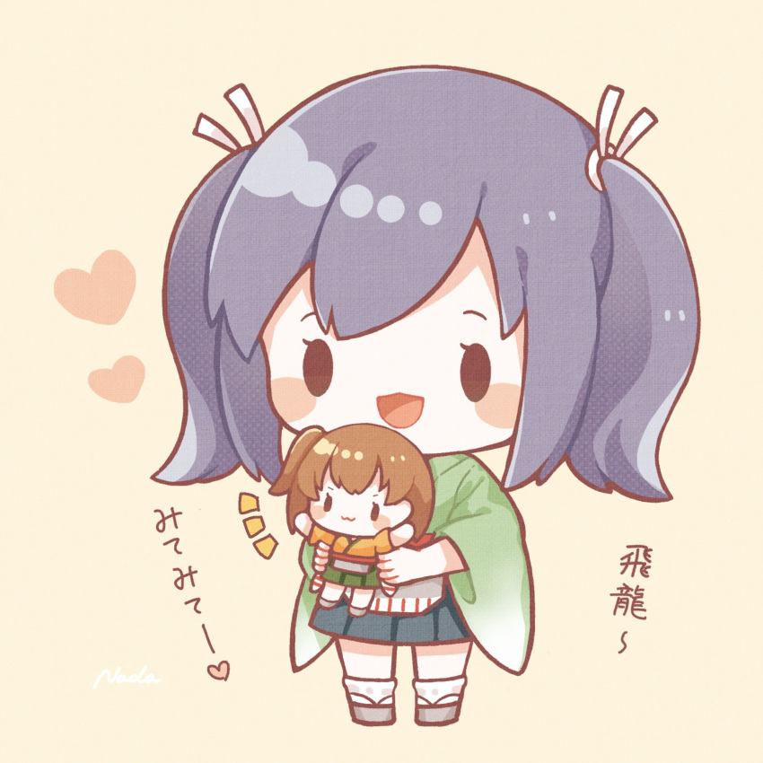 2girls, blue_hair, blush, brown_hair, chibi, green_hakama, green_kimono, hakama