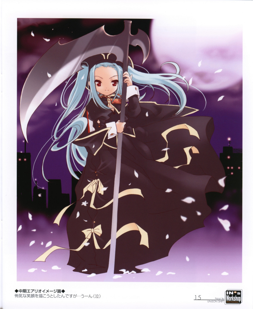 forget-me-not, ito_noizi, screening, tagme