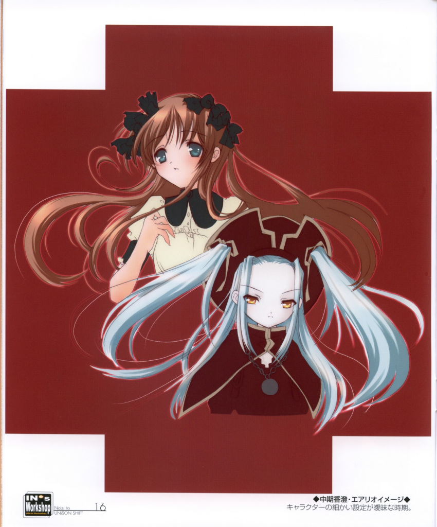death-sensei, forget-me-not, ito_noizi, tagme