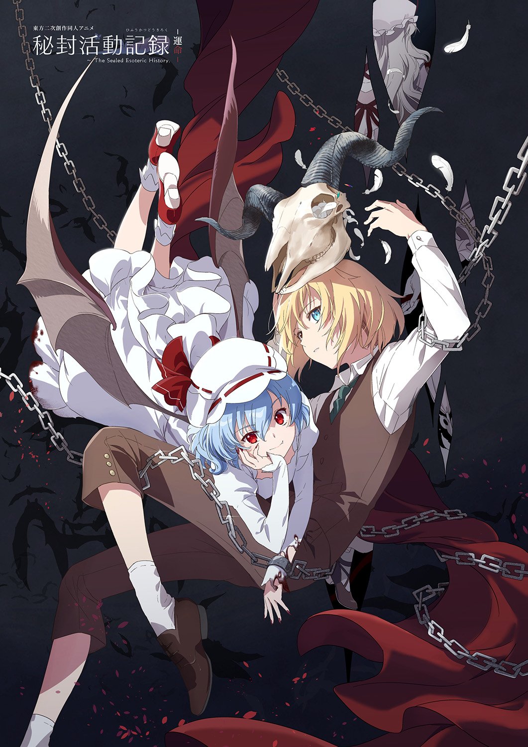 1boy, 2girls, bat_wings, blonde_hair, blue_eyes, blue_hair, chain, feathers