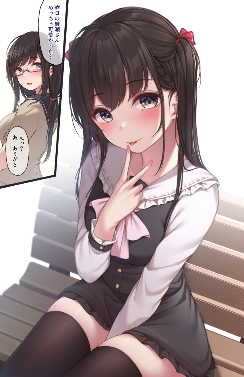 2girls, :p, absurdres, bangs, bench, black_dress, black_hair, black_legwear