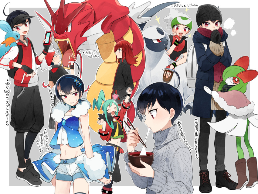 1girl, 2boys, absol, alternate_color, arm_up, bangs, black_footwear, black_gloves, black_headwear, border, bowl, brendan_(pokemon), brendan_(pokemon)_(cosplay), chopsticks, clenched_hands, clothed_pokemon, commentary_request, cosplay, costume_switch, crossdressing, eating, fingerless_gloves, gloves, green_hair, grey_sweater, gyarados, heart, holding, holding_chopsticks, holding_phone, kirlia, lisia_(pokemon), lisia_(pokemon)_(cosplay), mudkip, multiple_boys, multiple_views, navel, phone, pokemon, pokemon_(creature), pokemon_adventures, shiny_pokemon, shoes, silver_(pokemon), standing, sweater, visor_cap, white_border, yukin_(es)