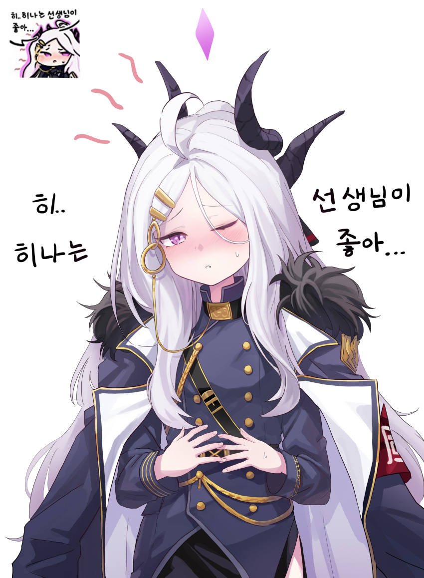 1girl, absurdres, ahoge, armband, bangs, belt, blue_archive, blush