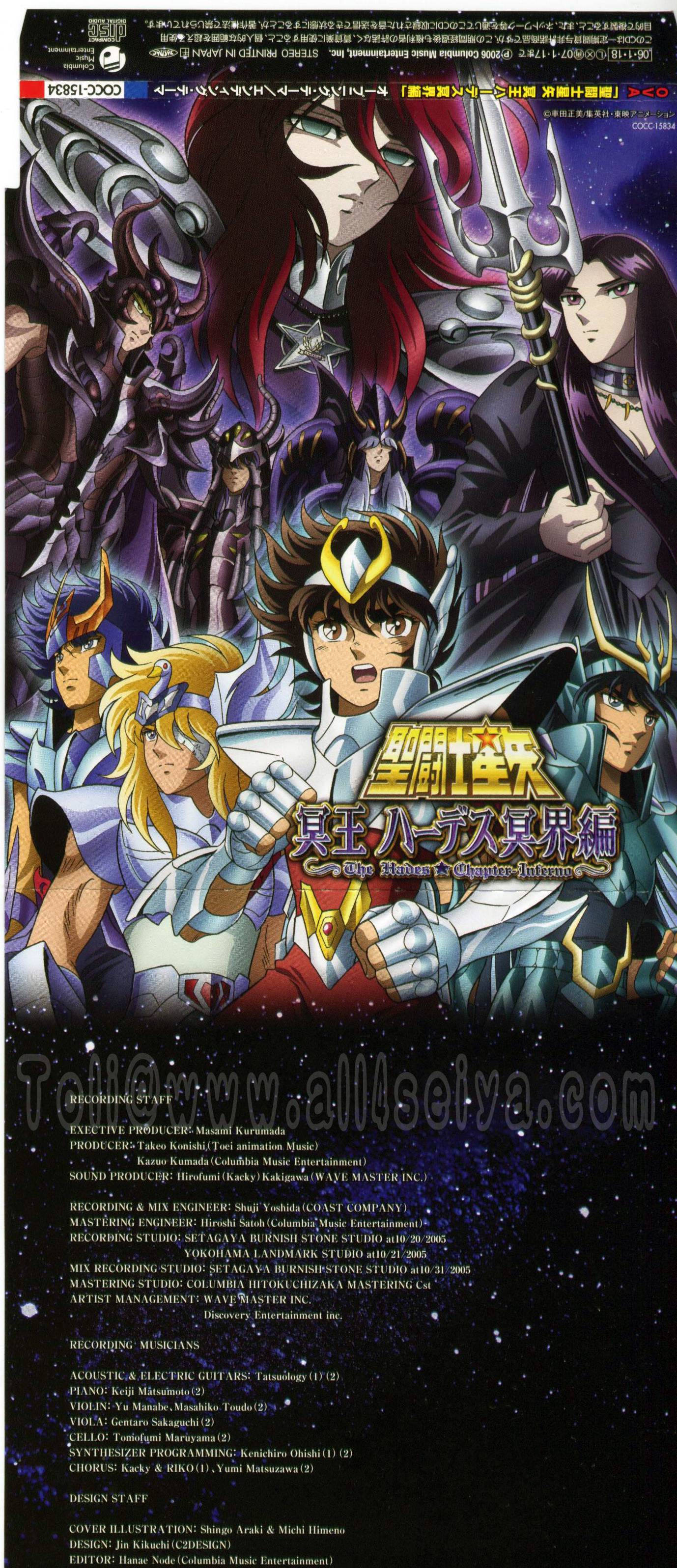 andromeda_shun, cygnus_hyoga, dragon_shiryu, garuda_aiacos, griffon_minos, pandora_(saint_seiya), pegasus_seiya, phoenix_ikki
