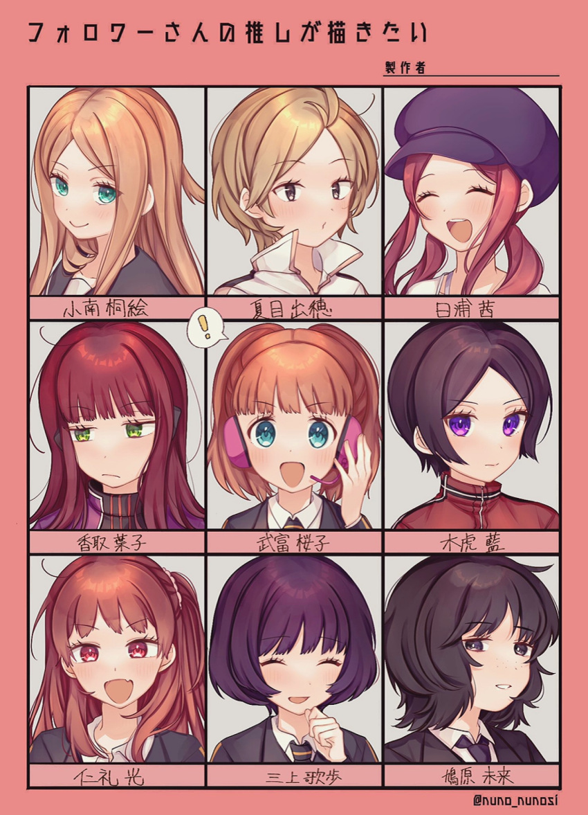 !, 6+girls, ^_^, aqua_eyes, black_eyes, black_hair, black_necktie, blonde_hair