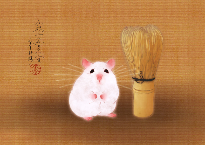 absurdres, animal, animal_focus, chasen, faux_traditional_media, hamster, highres, no_humans