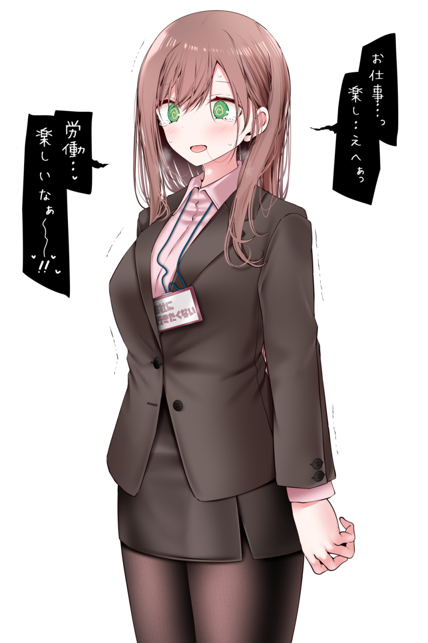 1girl, @_@, april_fools, bangs, black_jacket, black_legwear, black_skirt, brown_hair