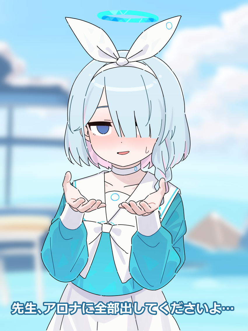 1girl, absurdres, arona_(blue_archive), blue_archive, blue_eyes, blue_hair, blue_shirt, blurry, blurry_background, choker, colored_inner_hair, hair_over_one_eye, hairband, halo, highres, inakamononanoka, long_sleeves, looking_at_viewer, multicolored_hair, parted_lips, pink_hair, sailor_collar, shirt, short_hair, skirt, solo, translation_request, white_choker, white_hairband, white_sailor_collar, white_skirt