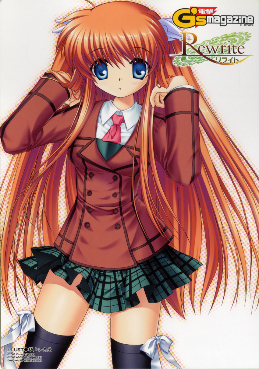 hinoue_itaru, key, ohtori_chihaya, rewrite, seifuku