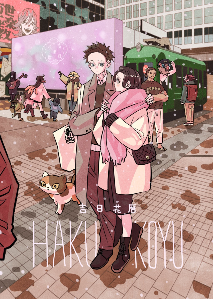 5boys, 6+girls, agatsuma_zenitsu, akaza_(kimetsu_no_yaiba), alternate_universe, animal, backpack, bag