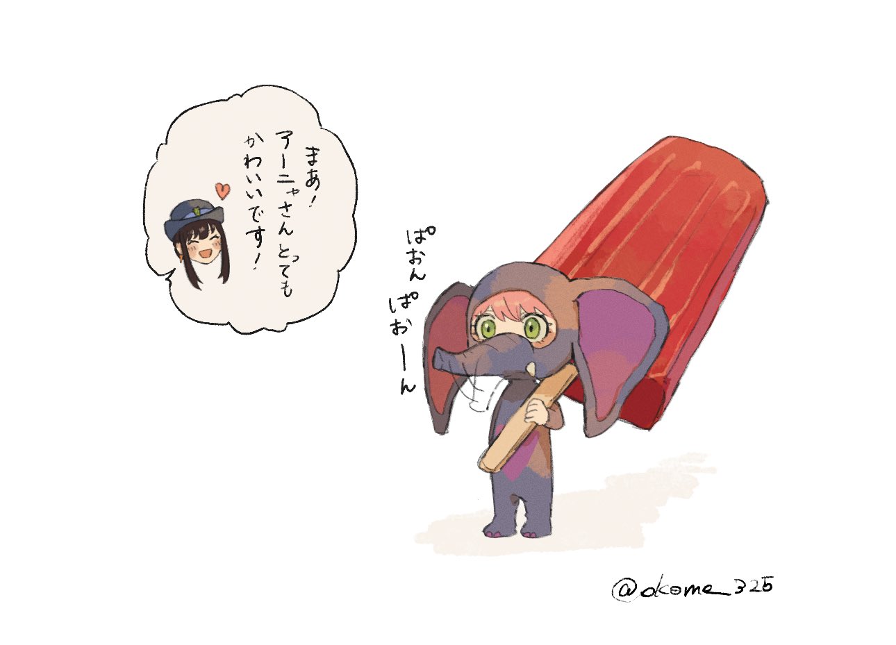 1girl, ^_^, afterimage, animal_costume, anya_(spy_x_family), bangs, blue_headwear, carrying_over_shoulder