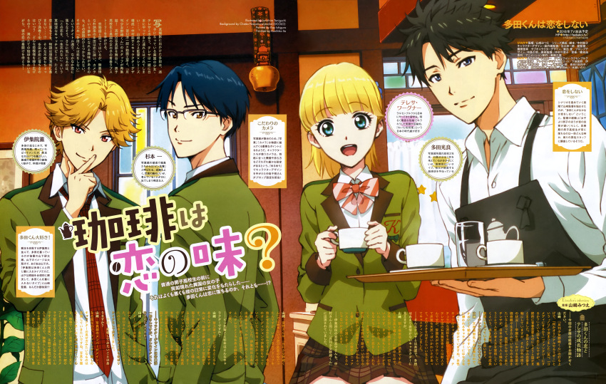 1girl, 3boys, absurdres, apron, bangs, black-framed_eyewear, black_apron, black_hair