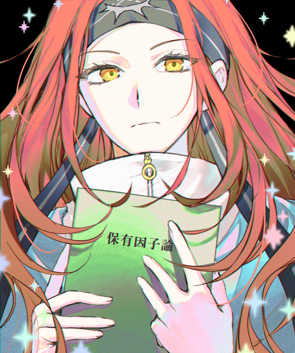 1girl, black_background, book, cherry_(sp_gkdla), chromatic_aberration, closed_mouth, enein_rundall, frown