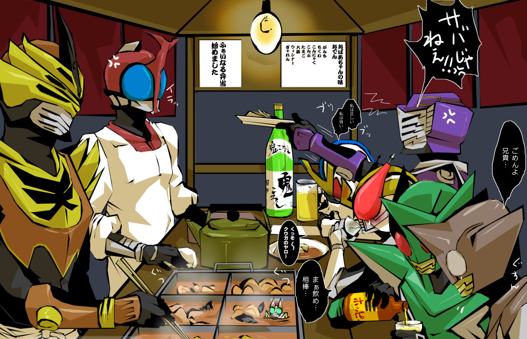 food, jinta, kamen_rider, kamen_rider_den-o, kamen_rider_den-o_(series), kamen_rider_garren, kamen_rider_ixa, kamen_rider_kabuto