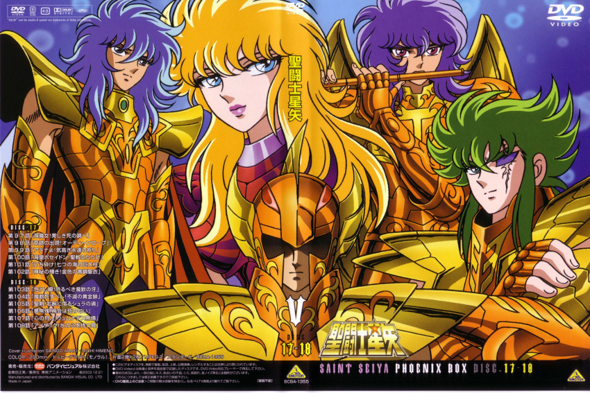 gemini_kanon, julian_solo, kraken_isaac, saint_seiya, siren_sorrento, tethys