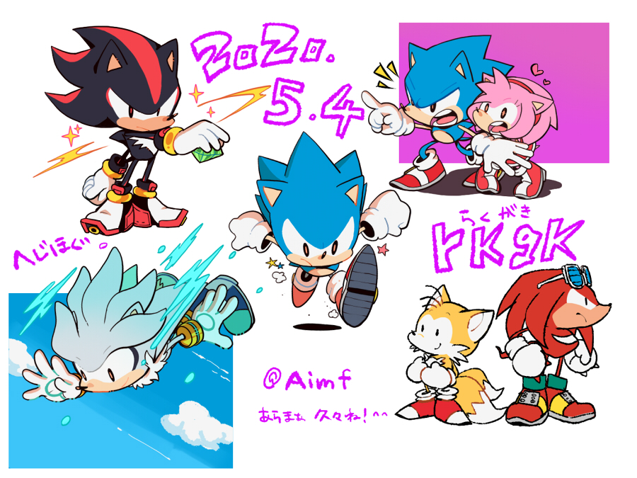 1girl, 5boys, aimf, amy_rose, animal_ears, animal_nose, arm_up, arms_up, artist_name, bangs, black_eyes, black_fur, black_hair, blue-tinted_eyewear, blue_footwear, blue_hair, blue_sky, body_fur, boots, chaos_emerald, chibi, clenched_hands, closed_mouth, clouds, commentary_request, dated, dress, eyewear_on_head, flying, fox_boy, fox_ears, fox_tail, full_body, fur_collar, furry, furry_female, furry_male, gem, gloves, green_gemstone, grey_fur, grey_hair, hairband, heart, holding, holding_gem, knee_boots, knuckles_the_echidna, long_hair, looking_at_another, looking_at_viewer, male_child, multicolored_footwear, multicolored_hair, multiple_boys, notice_lines, open_mouth, orange_eyes, outstretched_arm, pink_fur, pink_hair, pointing, red_dress, red_eyes, red_footwear, red_fur, red_hairband, redhead, running, shadow_the_hedgehog, shoes, short_hair, sidelocks, signature, silver_the_hedgehog, simple_background, sky, socks, sonic_(series), sonic_the_hedgehog, sparkle, spiky_hair, standing, star_(symbol), streaked_hair, sunglasses, tail, tails_(sonic), teeth, tinted_eyewear, translation_request, twitter_username, two-tone_fur, two-tone_hair, white-framed_eyewear, white_background, white_fur, white_gloves, white_legwear, yellow_fur