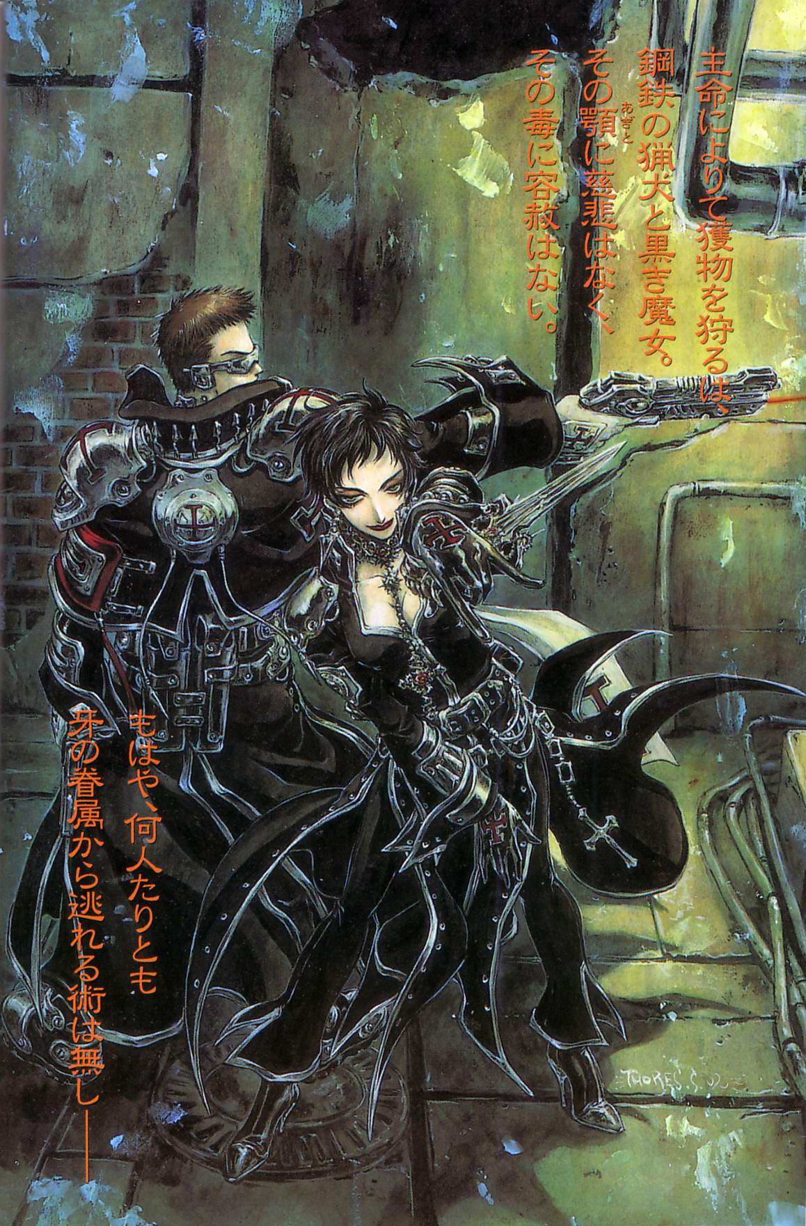 monica_argento, tagme, tres_iqus, trinity_blood