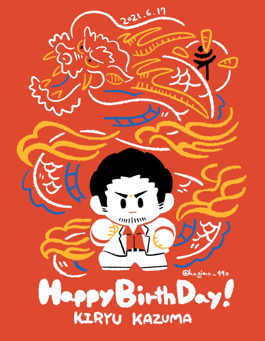 2021, birthday, black_eyes, black_hair, chibi, dated, dragon, eastern_dragon