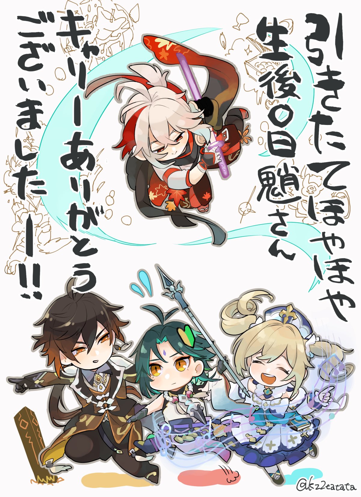 1girl, 3boys, =3, bangs, barbara_(genshin_impact), black_gloves, black_hair, blonde_hair