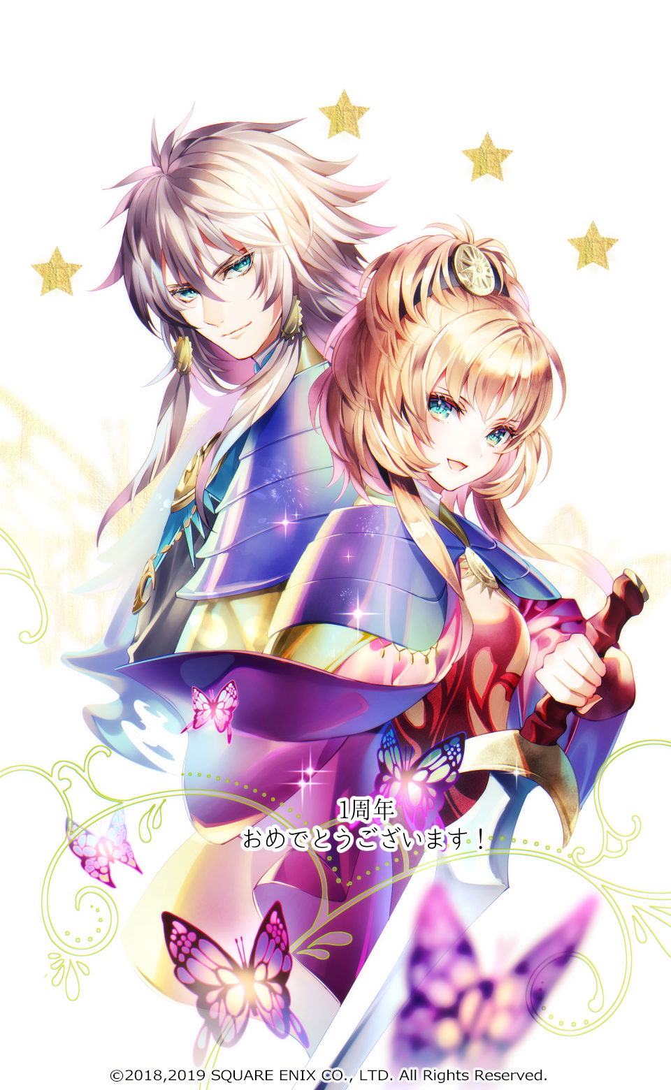 1boy, 1girl, anniversary, blonde_hair, bodysuit, bug, butterfly, greatsword