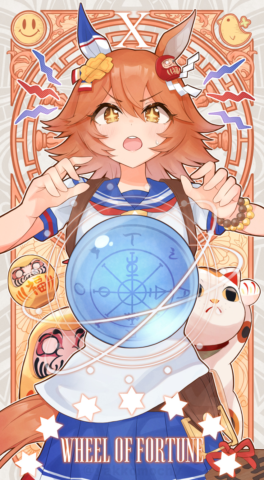 +_+, 1girl, absurdres, animal_ears, bangs, bead_bracelet, beads, blue_sailor_collar