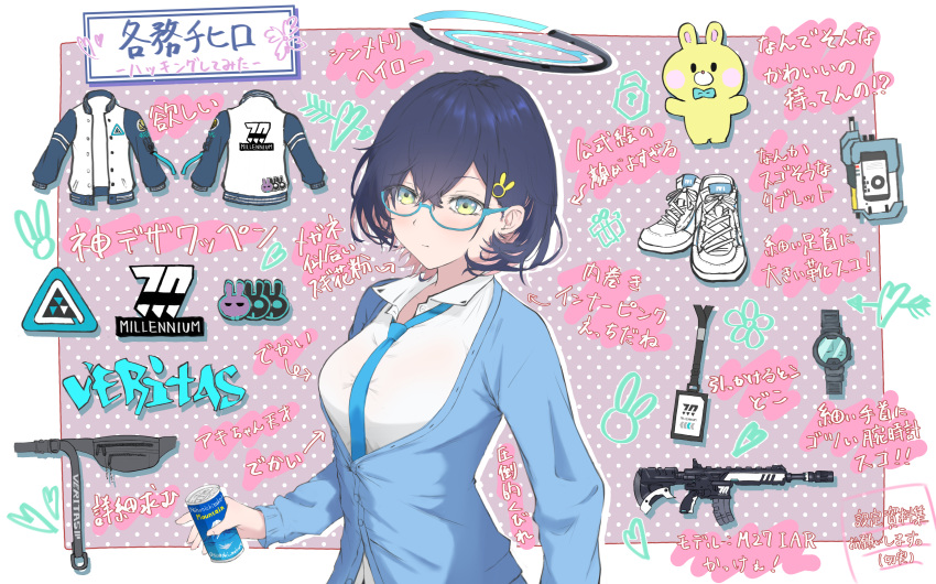 1girl, absurdres, assault_rifle, blue_archive, blue_hair, blue_jacket, blue_necktie, breasts
