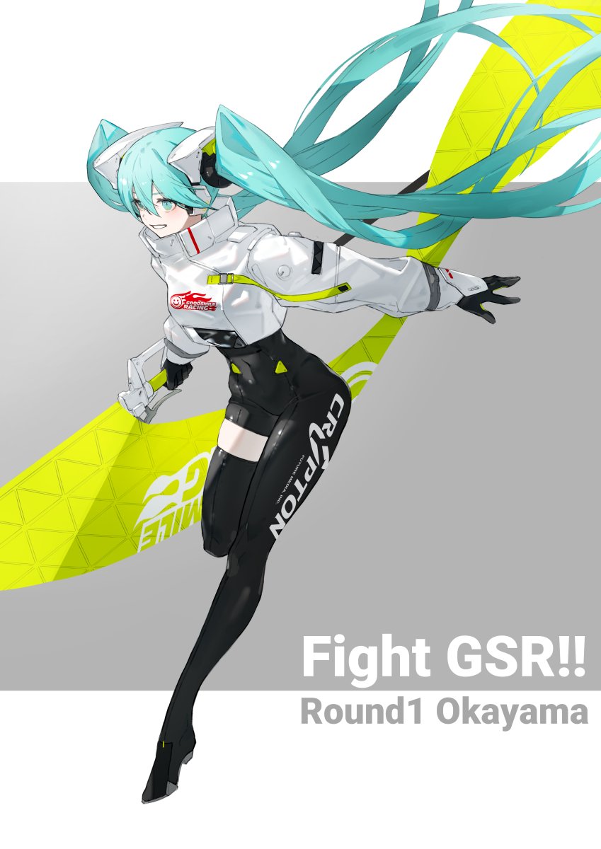 !, !!, 1girl, asymmetrical_bodysuit, blue_eyes, blue_hair, bodysuit, commentary_request