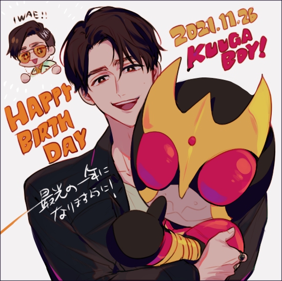 2boys, birthday, black_jacket, brown_hair, bug, catchphrase, chibi, chibi_inset