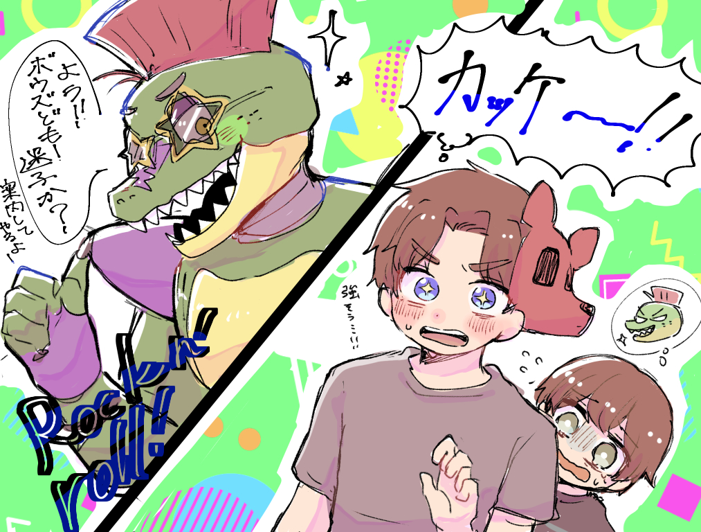 3boys, blue_eyes, blue_shorts, brothers, brown_hair, character_mask, commentary_request, crying_child's_brother_(fnaf), crying_child_(fnaf), five_nights_at_freddy's, five_nights_at_freddy's:_security_breach, five_nights_at_freddy's_4, fox_mask, green_eyes, mask, michael_afton, mohawk, monty_(fnaf), multiple_boys, po_(user_sxym8372), robot, sharp_teeth, shirt, short_hair, shorts, shoulder_pads, siblings, smile, star-shaped_eyewear, striped, striped_shirt, tears, teeth, time_paradox, translated, younger