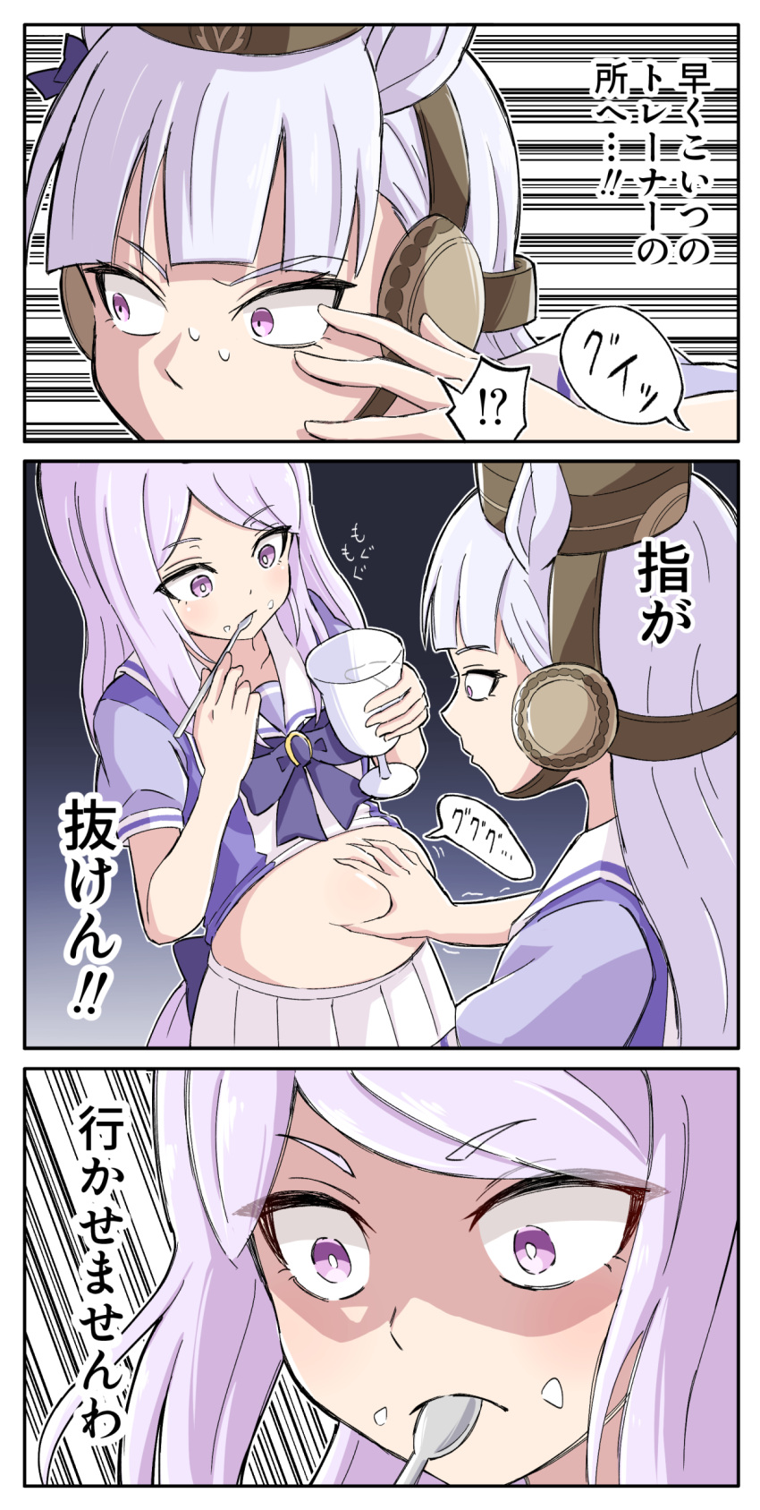 2girls, absurdres, animal_ears, big_belly, blue_bow, blue_shirt, bow, closed_mouth, clothes_lift, commentary_request, cream, cup, eating, eyebrows_visible_through_hair, food, food_on_face, gold_ship_(umamusume), hair_bow, hand_on_another's_stomach, highres, holding, holding_cup, holding_spoon, horse_ears, horse_girl, ice_cream, mejiro_mcqueen_(umamusume), multiple_girls, open_mouth, paku_paku_desuwa, purple_hair, shirt, shirt_lift, spoon, toushirou_(sugarwhite1046), translation_request, two-tone_shirt, umamusume, violet_eyes, white_shirt