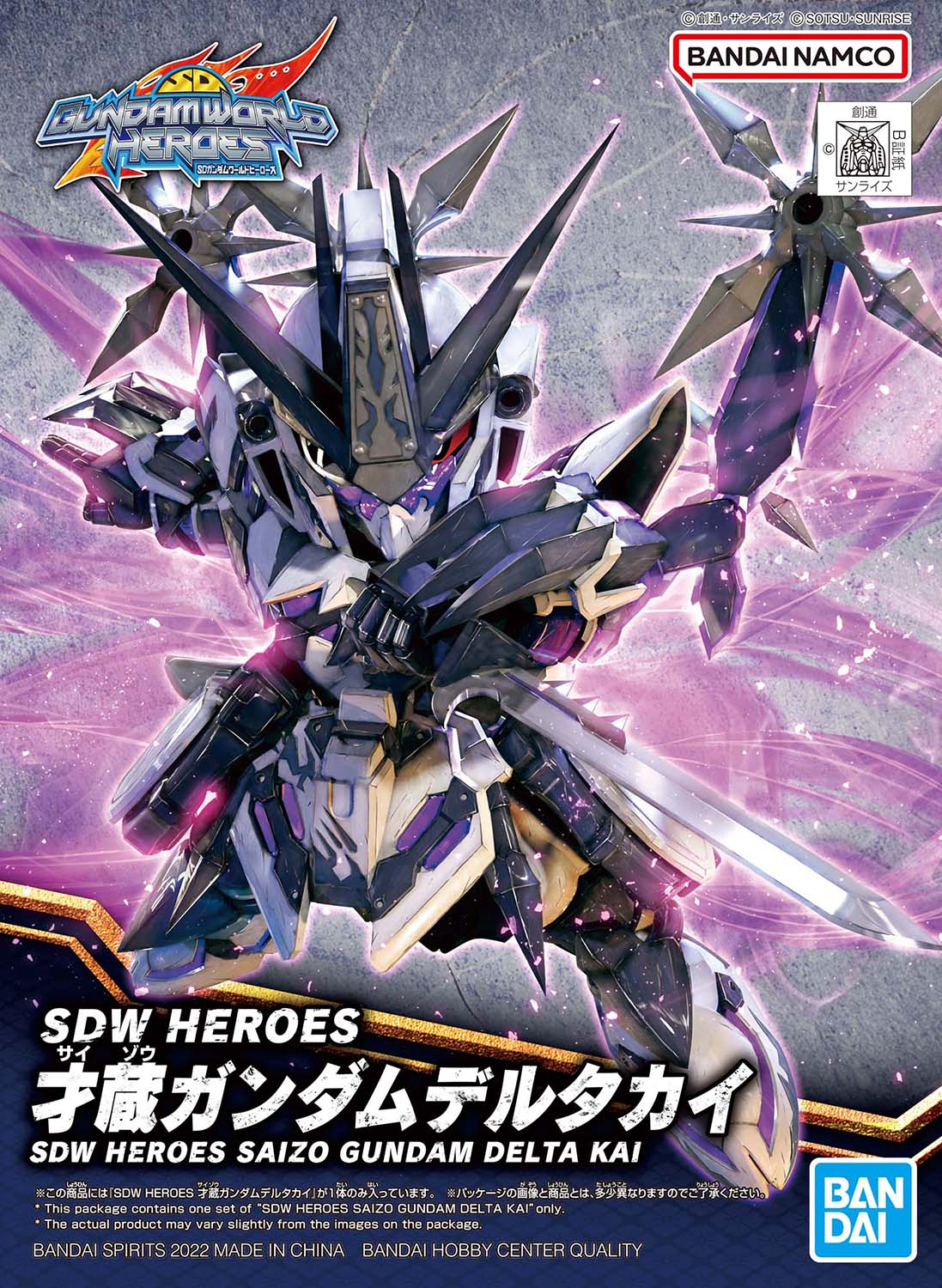 bandai, box_art, copyright_name, eske, gundam, highres, holding, holding_knife
