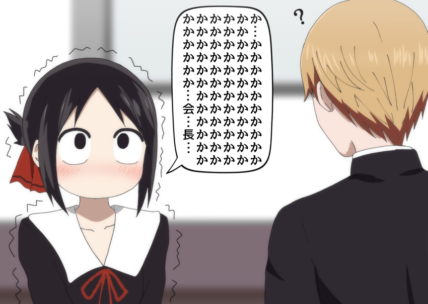 1boy, 1girl, ?, bangs, black_dress, black_eyes, black_hair, black_jacket