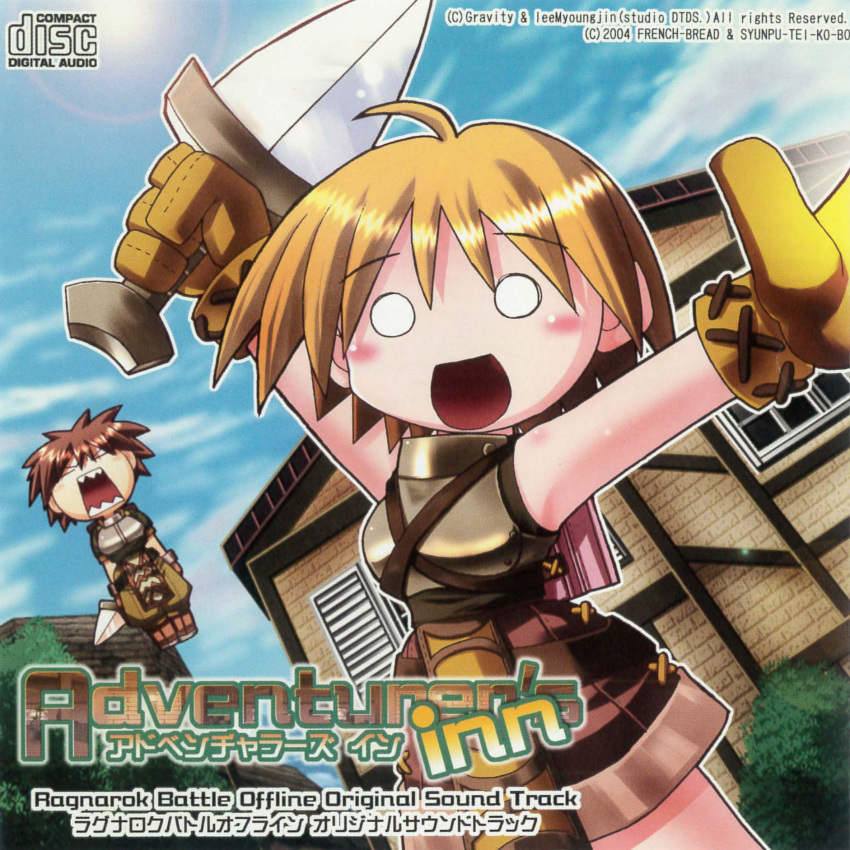 1boy, 1girl, 2004, :d, ahoge, album_cover, armor, backpack