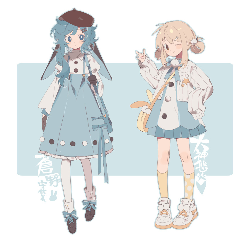2girls, absurdres, animal_ears, asphyxia17, bangs, beret, black_footwear, black_gloves