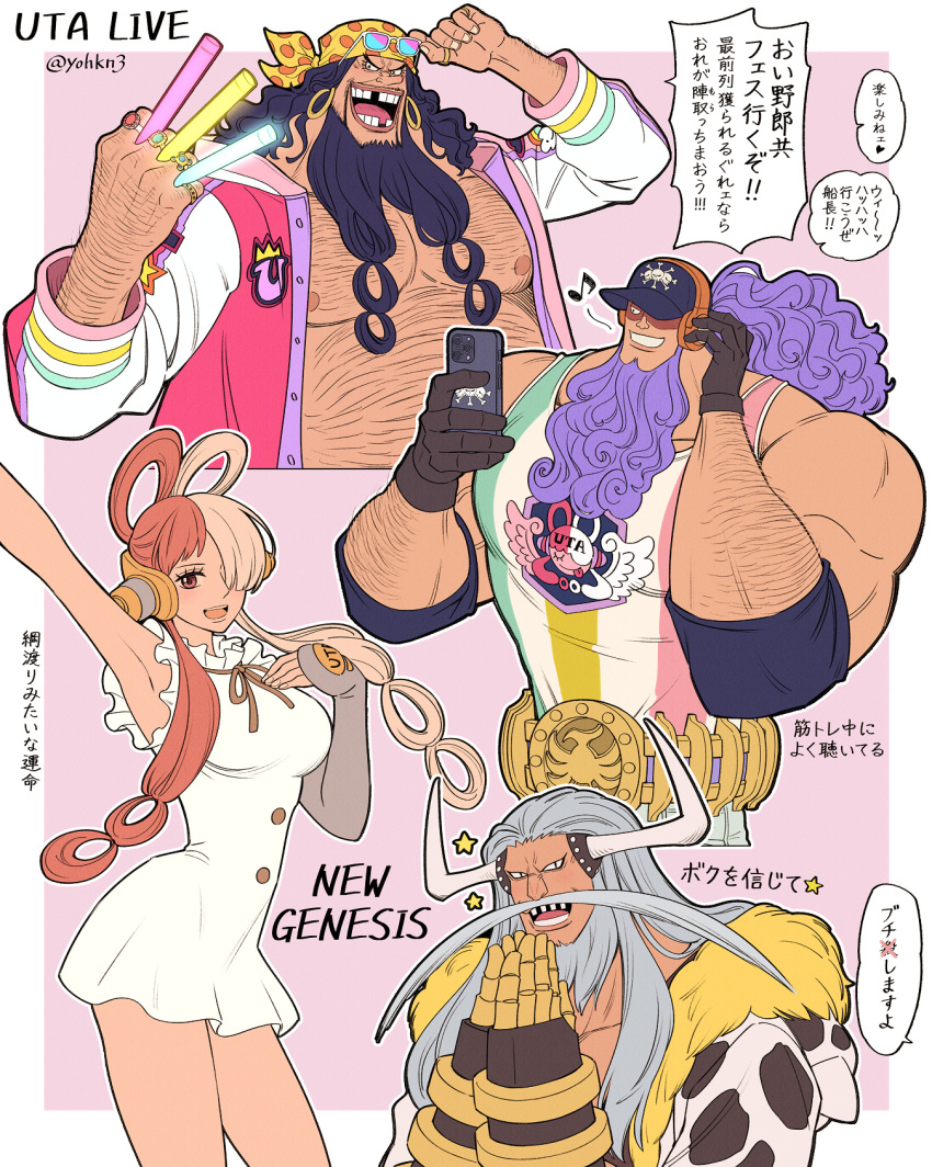 1girl, 3boys, alternate_costume, animal_hood, arm_hair, arm_up, armpits, avalo_pizarro