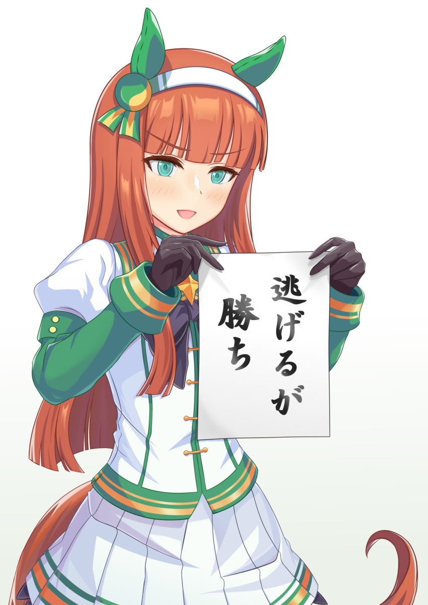 1girl, animal_ears, aqua_eyes, black_gloves, commentary_request, ear_covers, gloves, green_eyes