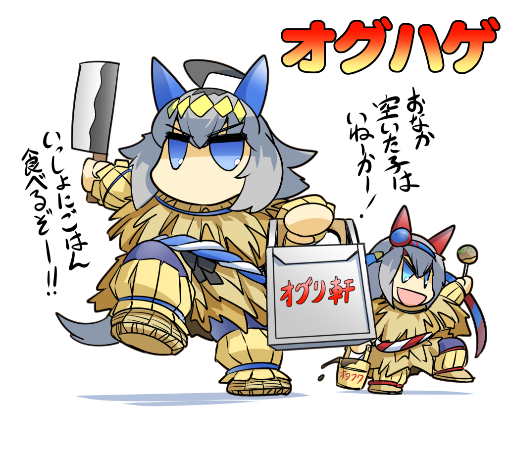 2girls, ahoge, animal_ears, bangs, blue_eyes, chibi, cleaver, commentary_request