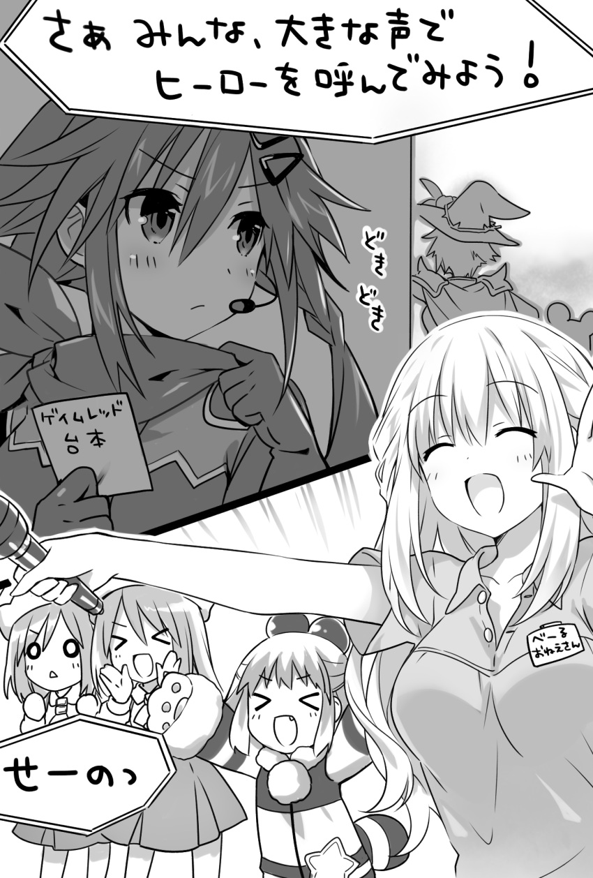 5girls, highres, multiple_girls, neptune_(series), pish, ram_(neptune_series), rom_(neptune_series), tennouboshi_uzume