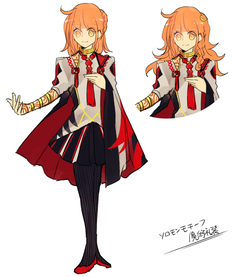 1girl, adapted_costume, alternate_costume, alternate_hair_length, alternate_hairstyle, arm_tattoo, black_skirt, boots