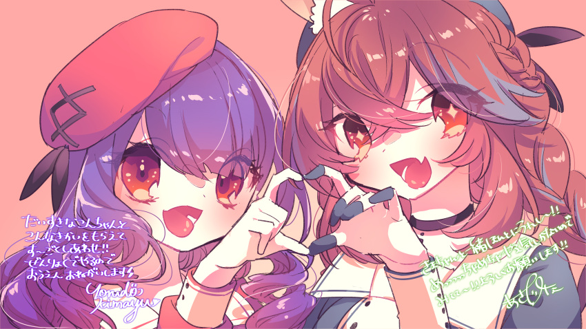 2girls, absurdres, animal_ears, asahina_kon, blue_hair, braid, brown_eyes, brown_hair