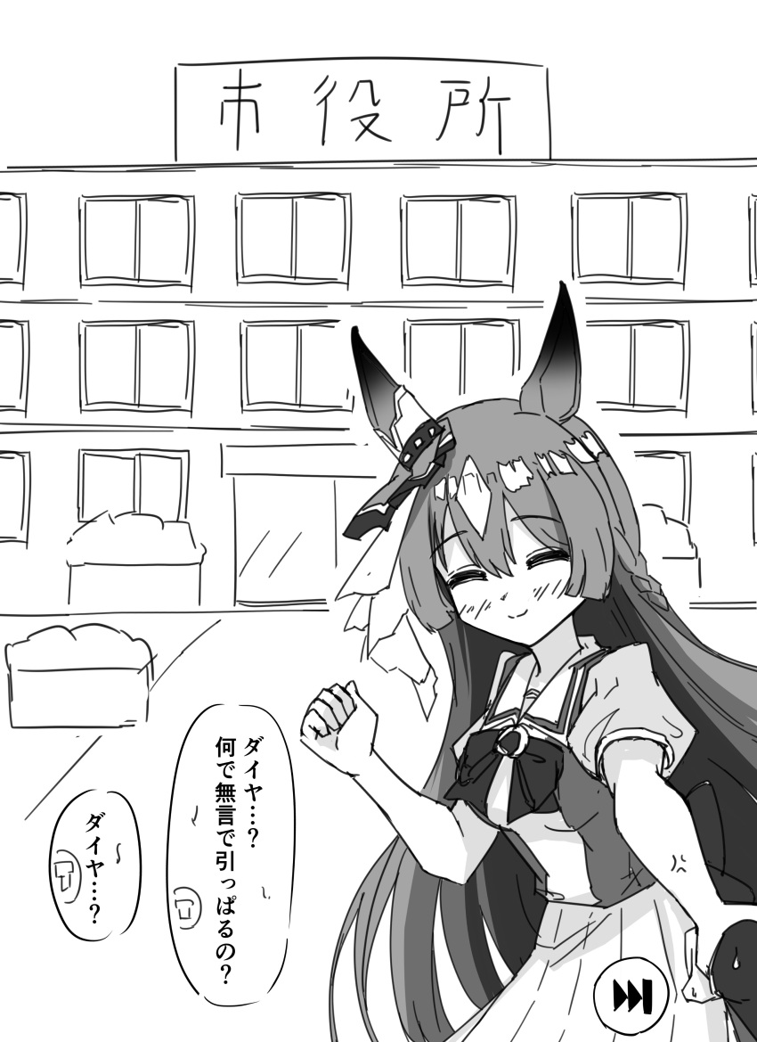 absurdres, animal_ears, blush, breasts, building, closed_eyes, commentary_request, gryebooks