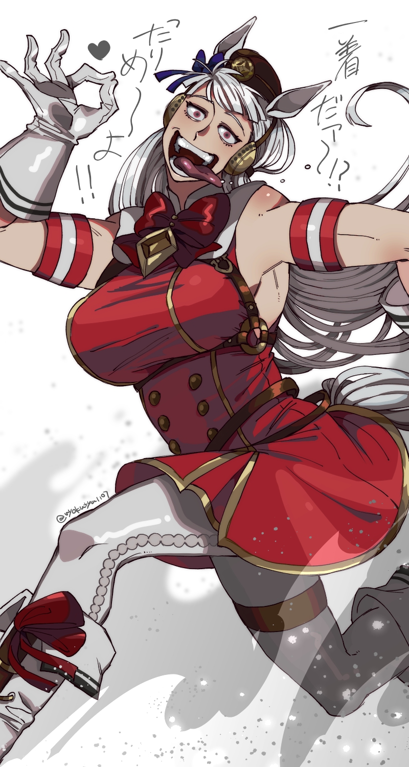 1girl, armpits, boots, bow, bowtie, breasts, dress, globe