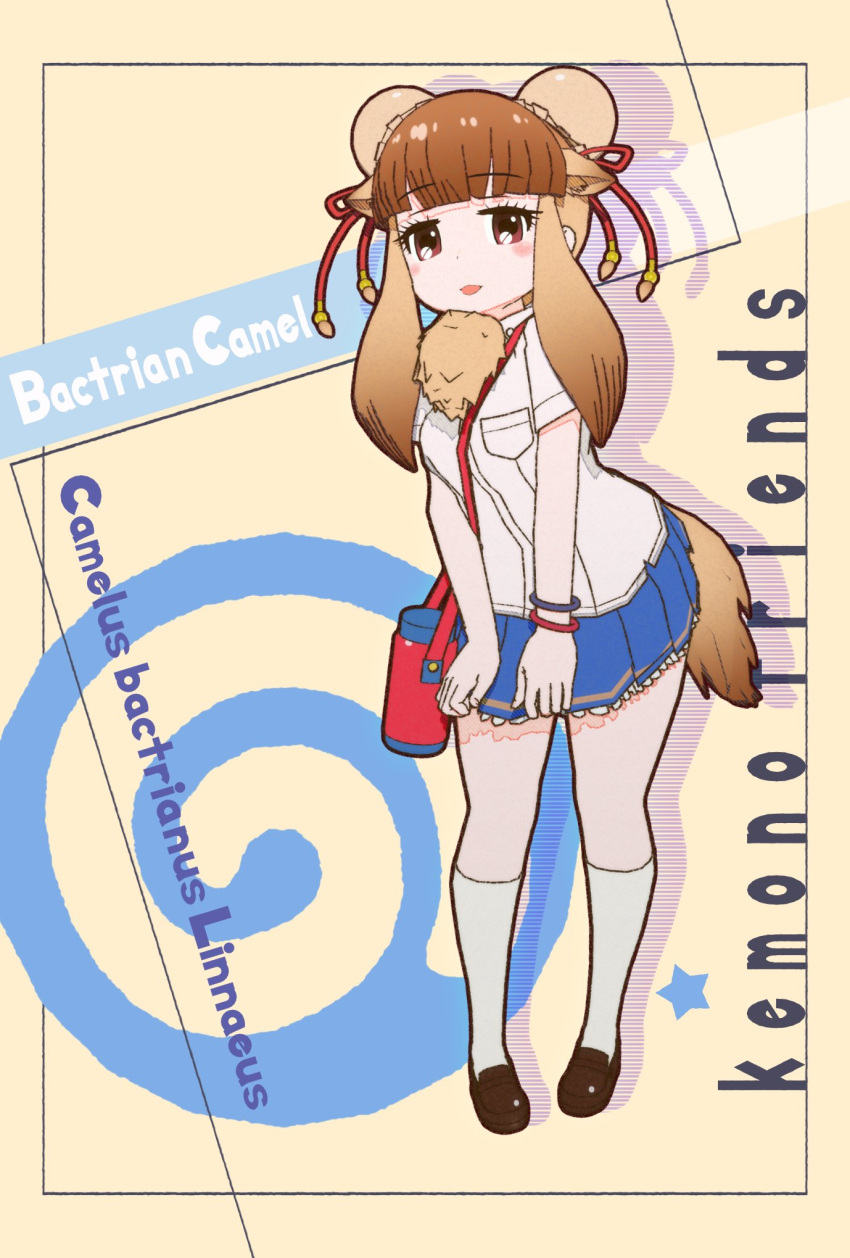 1girl, bactrian_camel_(kemono_friends), bangs, blue_skirt, blush, bracelet, brown_eyes, brown_hair