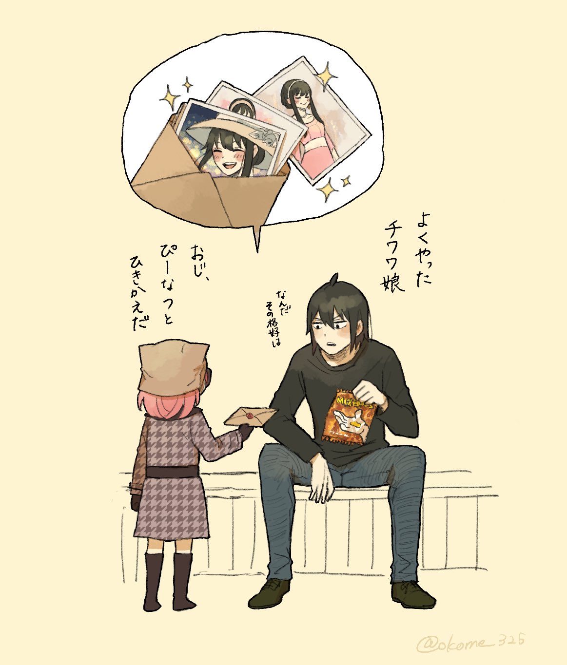 1boy, 1girl, anya_(spy_x_family), arm_at_side, bangs, belt, black_gloves, black_hair
